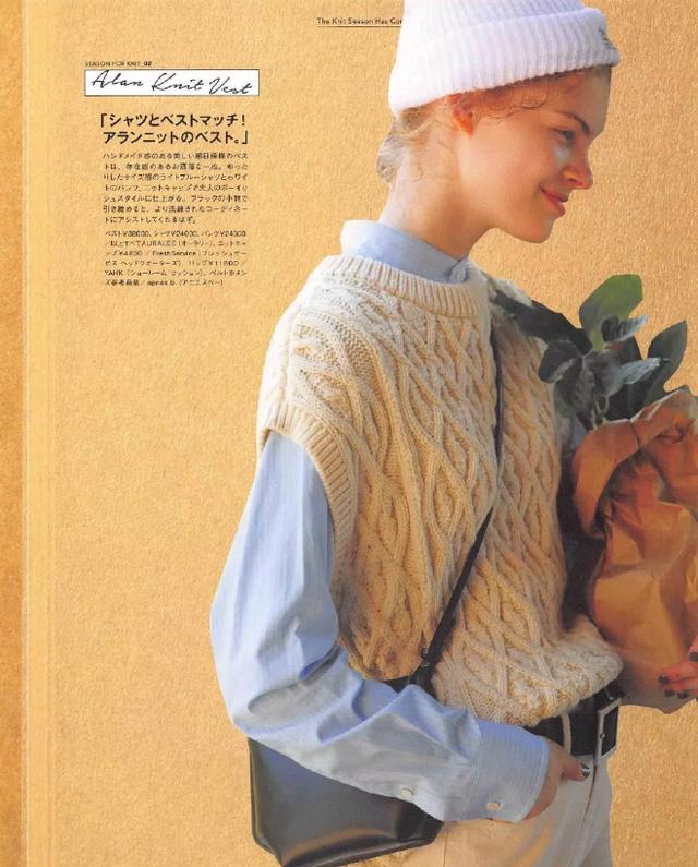 4 sweaters worth buying this winter, each one looks great! - LiveTrendsX